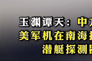 克罗斯2023年联赛完成230次长传，五大联赛非门将球员最多